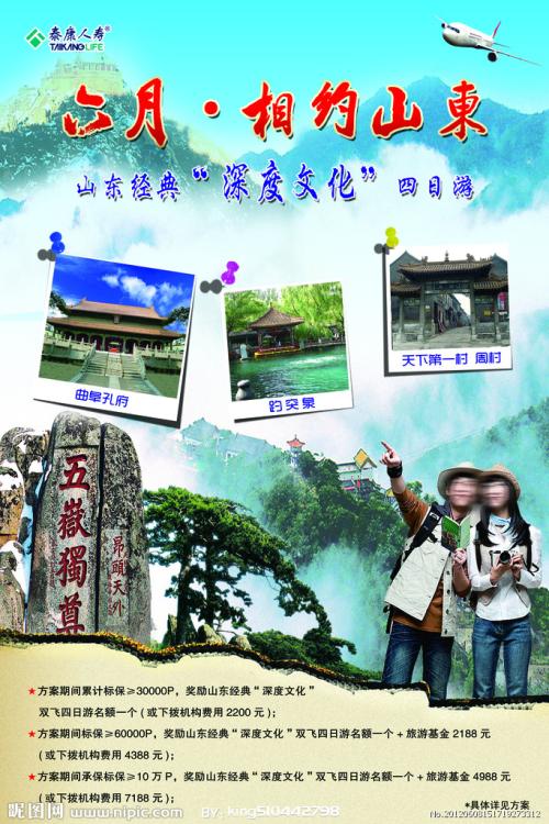 哥伦布州立大学本科offer